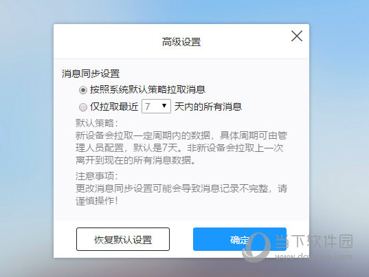 富力vwork电脑版