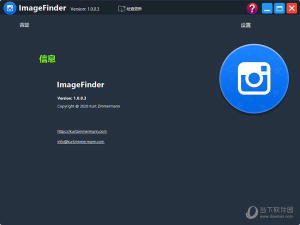 imagefinder中文绿色版