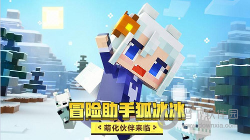 我的世界变态版