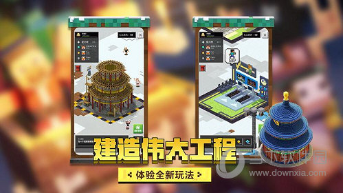 我的世界变态版