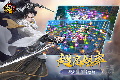 BOB体育综合入口app下载截图4