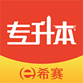 统招专升本 V1.0.6 安卓版