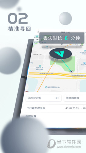 X-Hubsan2 APP