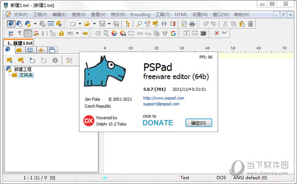 PSPad editor