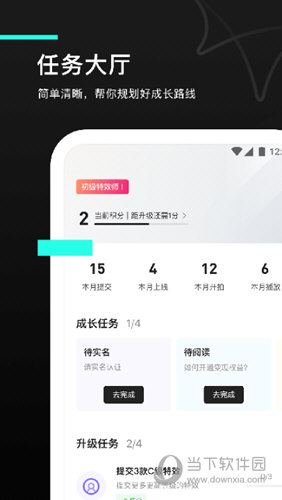 抖音特效君