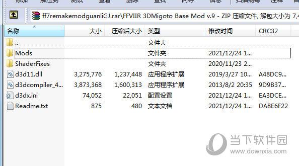 最终幻想7重制版MOD管理器