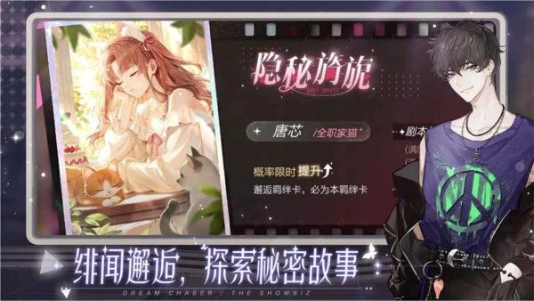 绝对演绎官方版 V1.0.92.212799 安卓最新版截图2