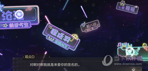 绝对演绎