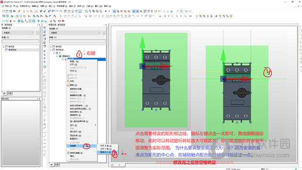 EPLAN Pro Panel