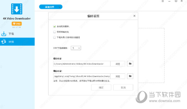 download the last version for iphoneJihosoft 4K Video Downloader Pro 5.1.80 download the last version for iphoneJihosoft 4K Video Downloader Pro 5.1.80
