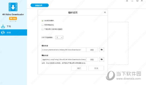 Jihosoft 4K Video Downloader Pro 5.1.42 ƽ
