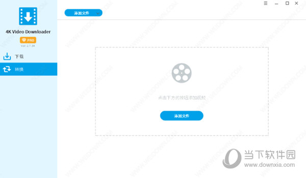 4K Video Downloader Proƽ