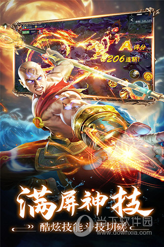 格影APP