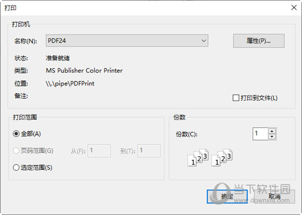 PicPrinter