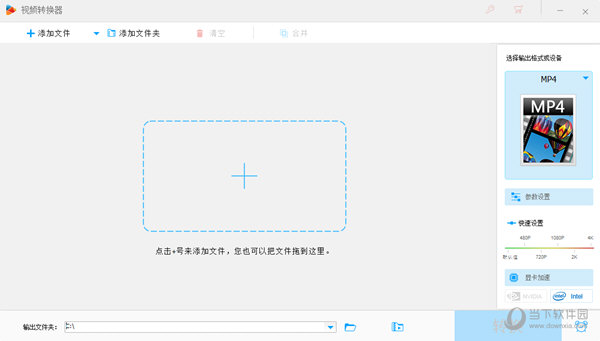 HD Video Converter Factory Pro
