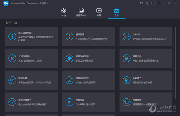 Vidmore Video Converter