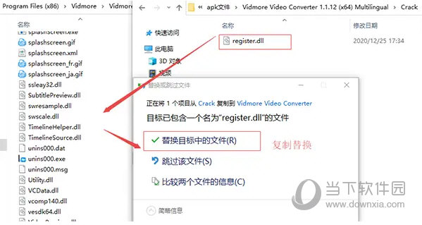 Vidmore Video Converter