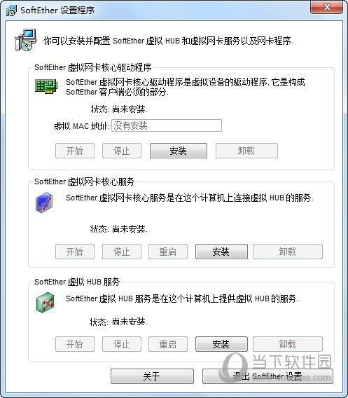 softether虚拟网卡