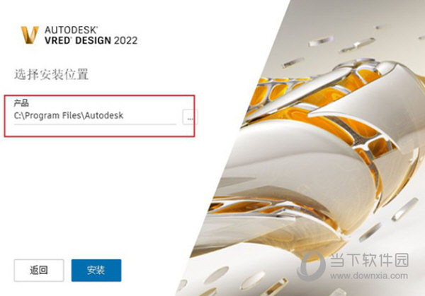 VRED Design 2022破解版