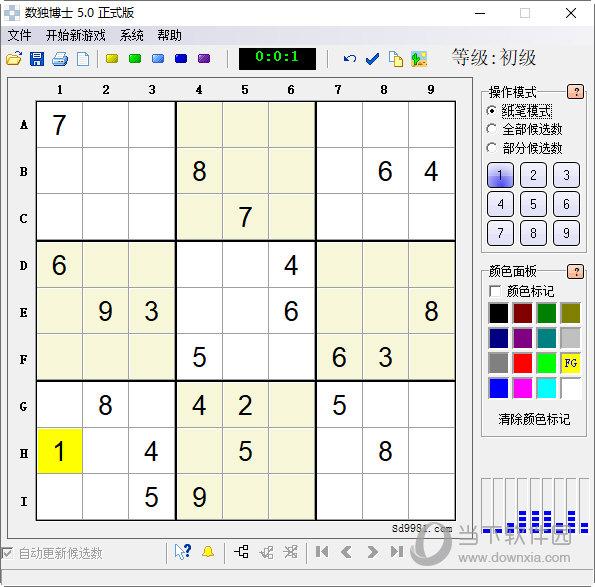数独博士5.0破解版