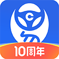 车行易查违章 V8.2.8 最新PC版