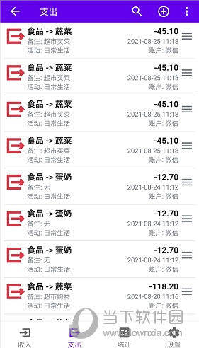 世新助理