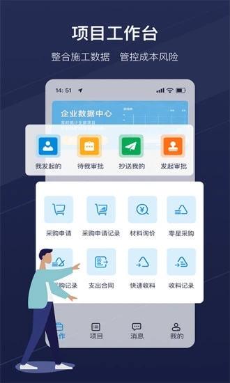 工书 V5.6.3 安卓版截图1