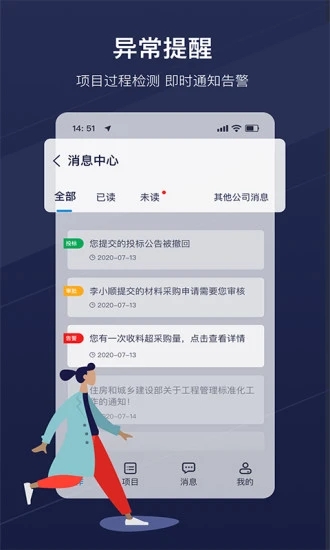 工书 V5.6.3 安卓版截图4