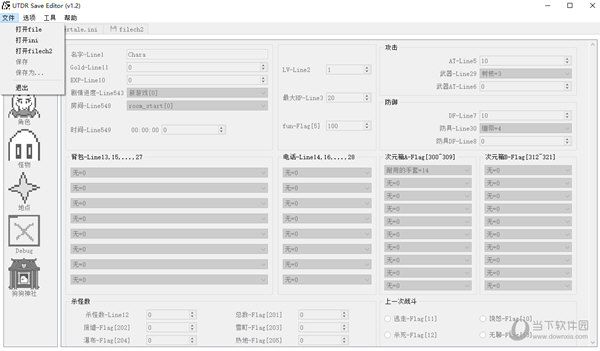Deltarune第二章存档修改器