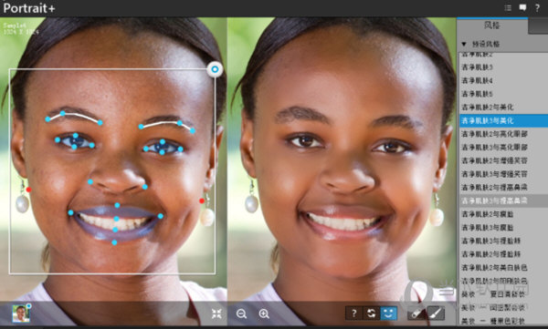 arcsoft portrait 2.1磨皮插件稳定版