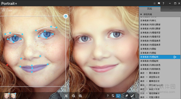 arcsoft portrait 2.1磨皮插件稳定版
