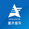 星讯音乐