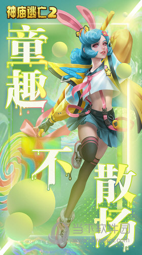 神庙逃亡2