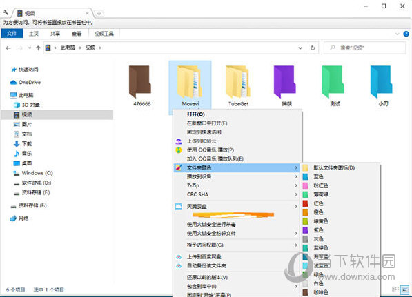 folder painter