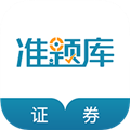 从业资格准题库软件PC版 V4.87 官方最新版