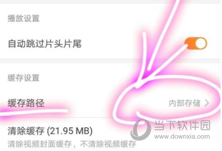 华为视频