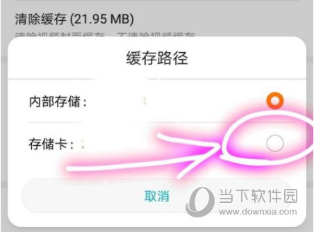 华为视频