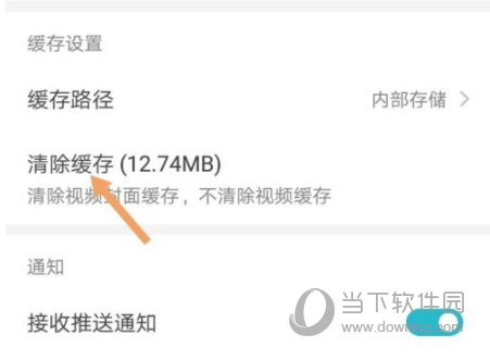 华为视频