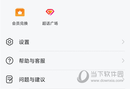 华为视频