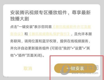 华为视频