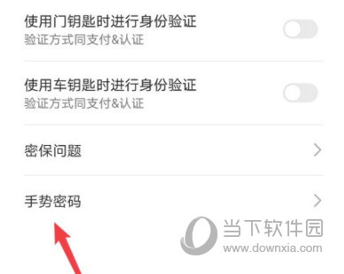 华为钱包