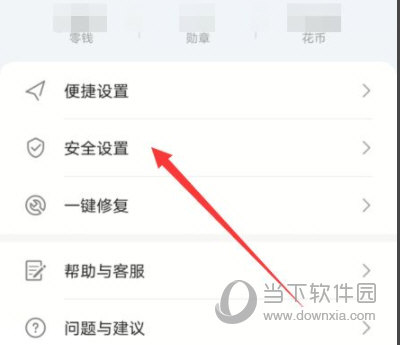 华为钱包