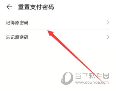 华为钱包