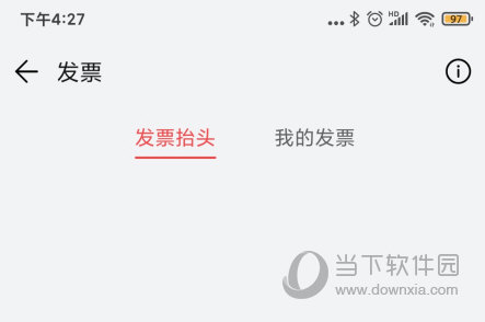 华为钱包