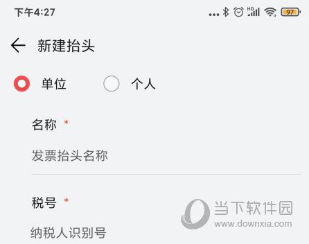 华为钱包