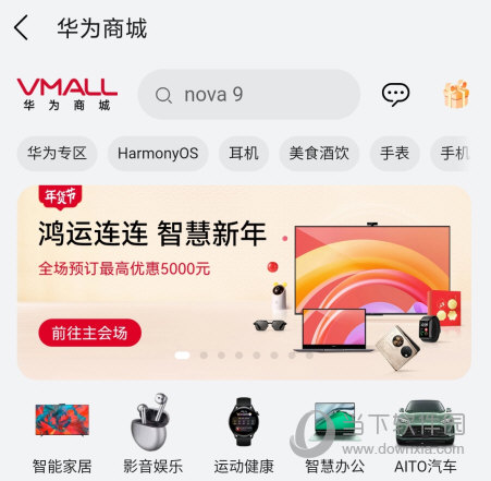 华为钱包