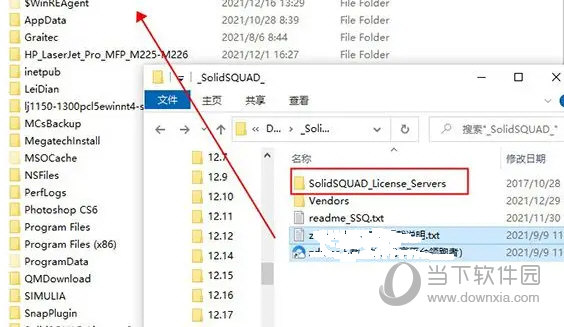 Abaqus2022