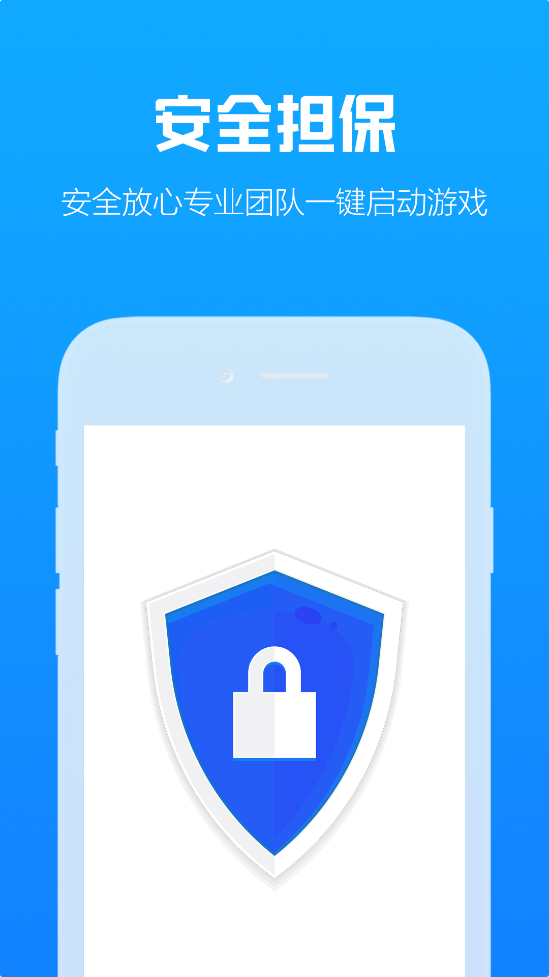 咕噜代练平台 V7.5.0 安卓版截图4