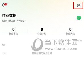大疆农服怎么绑定植保机