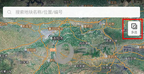 大疆农服怎么分享地块